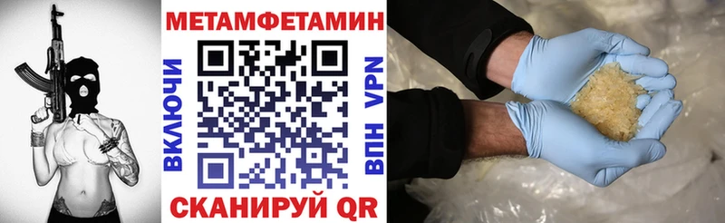 Купить  Котовск  АМФ 97% 