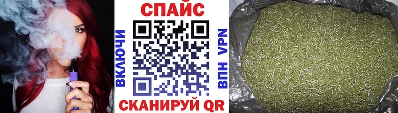 Бутират буратино  Купить закладки  Котовск 