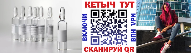 Купить закладки  Котовск  Кетамин VHQ 