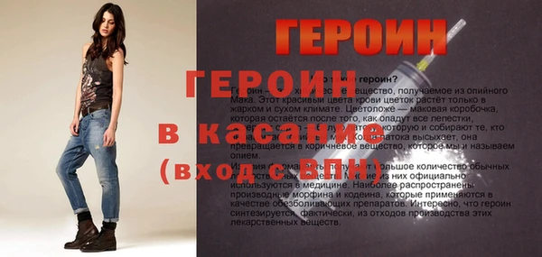 стафф Надым