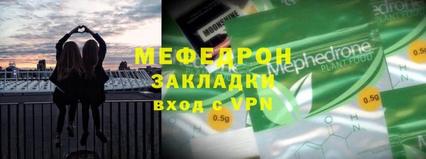 спайс Навашино