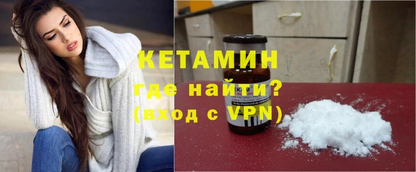 стафф Надым