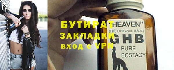 спайс Навашино
