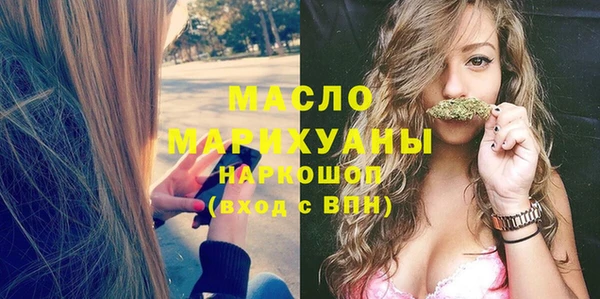 спайс Навашино