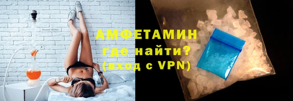 стафф Надым