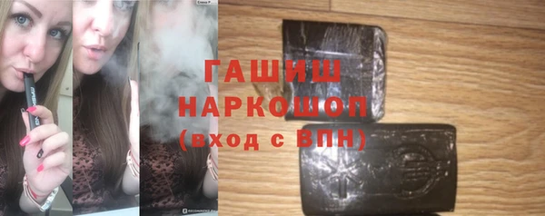 спайс Навашино