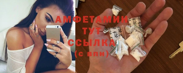 спайс Навашино