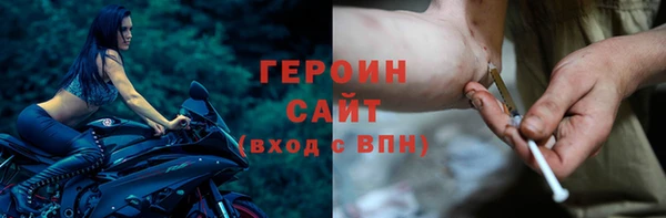 спайс Навашино