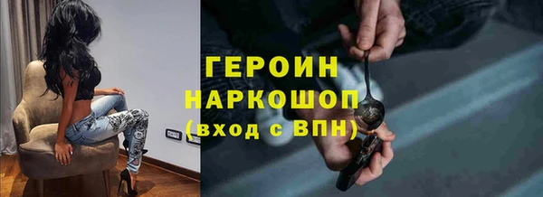 спайс Навашино