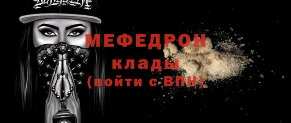 спайс Навашино