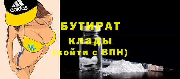стафф Надым
