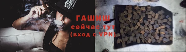 спайс Навашино