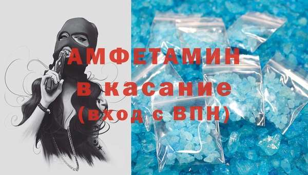 спайс Навашино