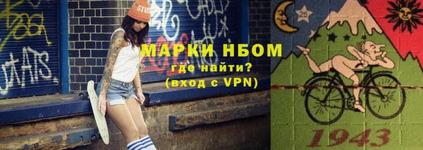 спайс Навашино