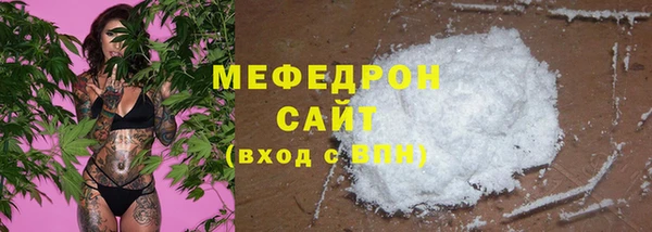 стафф Надым