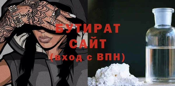 спайс Навашино