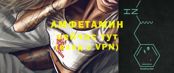 стафф Надым