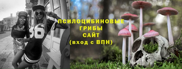 спайс Навашино