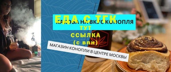 стафф Надым