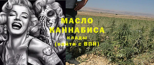 спайс Навашино