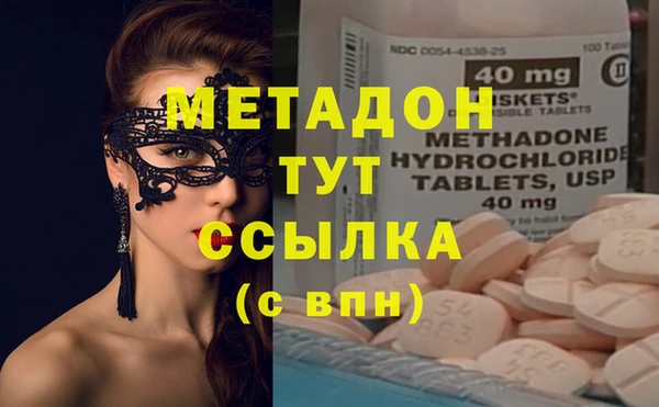 стафф Надым