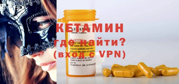 спайс Навашино