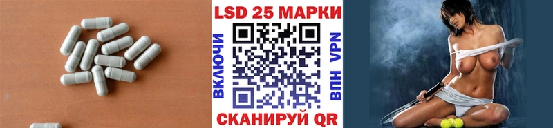 Купить  Котовск  LSD-25 экстази ecstasy 
