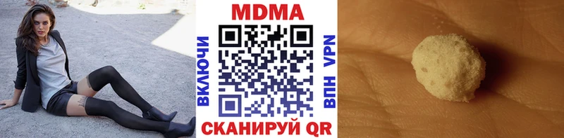 МДМА кристаллы  Купить закладки  Котовск 