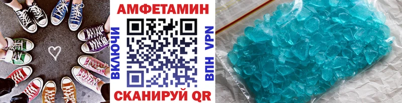 Купить где  Котовск  Метамфетамин винт 