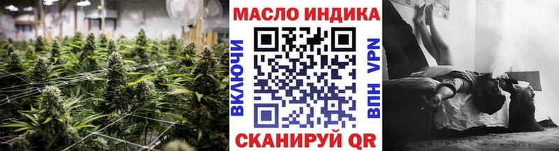 Купить где Котовск Дистиллят ТГК концентрат
