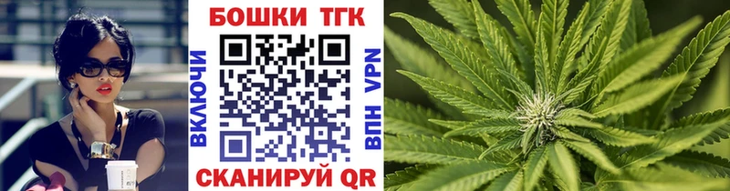 Купить где Котовск Каннабис AK-47
